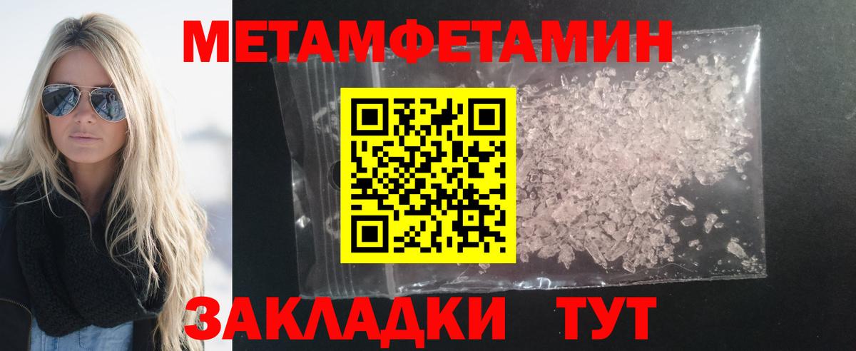 Саранск  АМФЕТАМИН VHQ  Amphetamine  Вход с VPN 