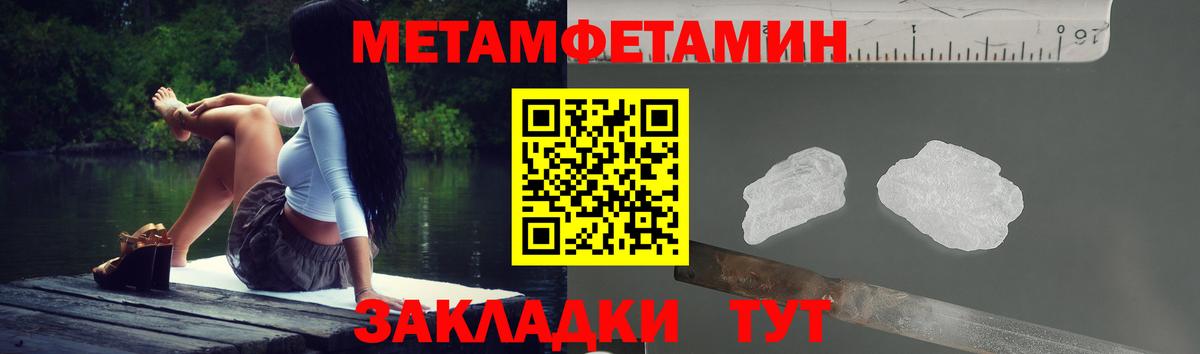 Амфетамин VHQ Саранск