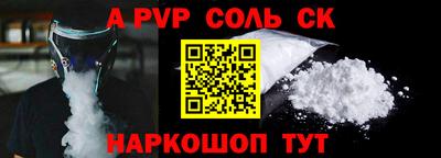 спайс Первоуральск