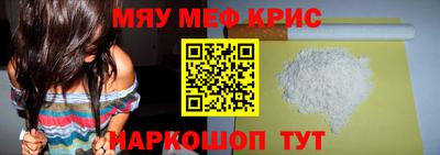 ALPHA PVP Пенза