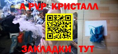 спайс Первоуральск