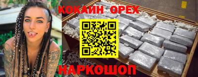 спайс Первоуральск