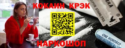 спайс Первоуральск