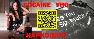 спайс Первоуральск