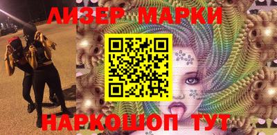 гидропоника Партизанск
