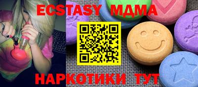 спайс Первоуральск