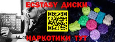 спайс Первоуральск