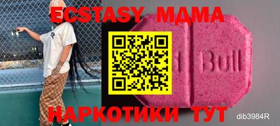 спайс Первоуральск