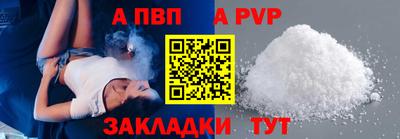 гидропоника Партизанск