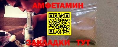 спайс Первоуральск