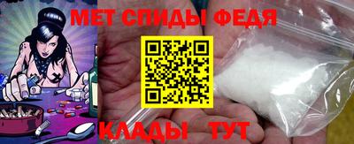 спайс Первоуральск