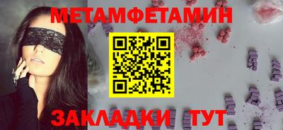 ALPHA PVP Пенза