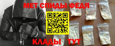 спайс Первоуральск