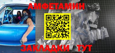 ALPHA PVP Пенза