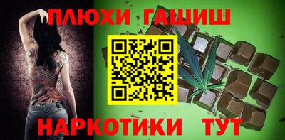 спайс Первоуральск