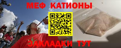 спайс Первоуральск