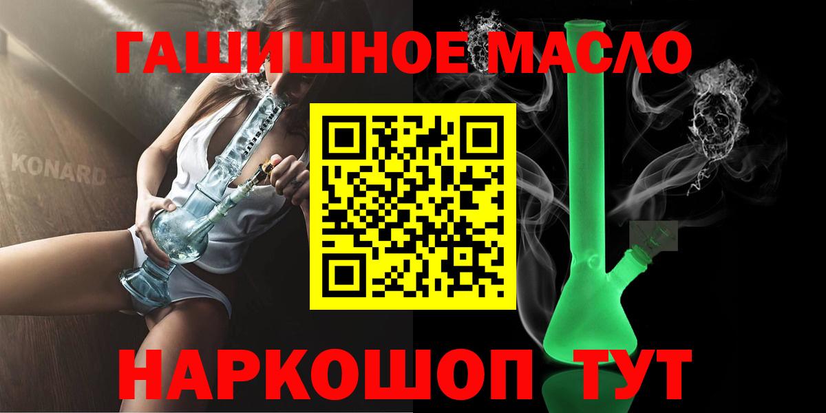 Дистиллят ТГК Wax Саранск