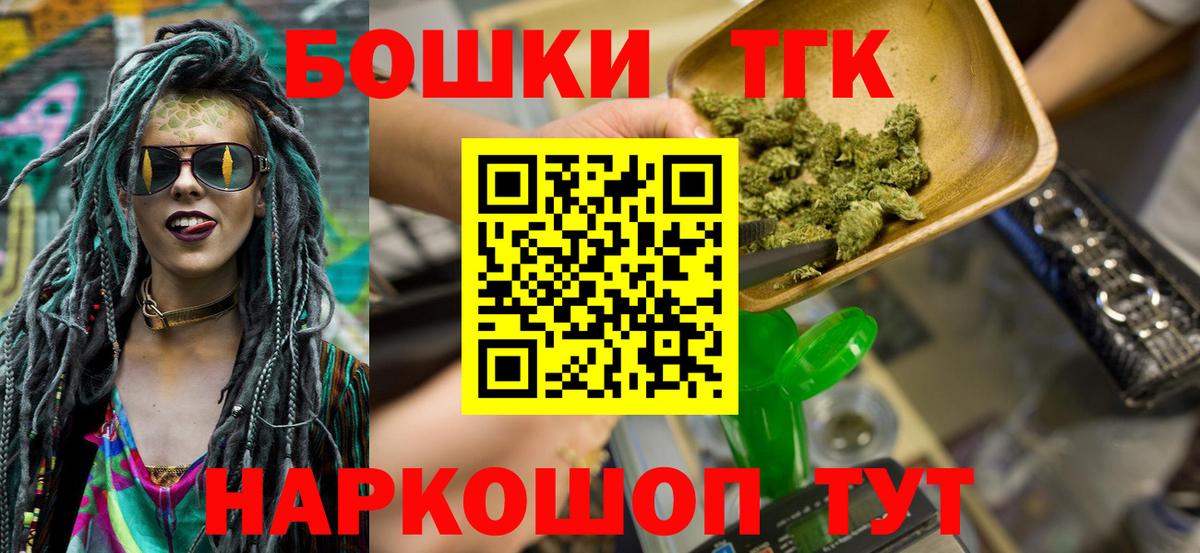 МЕТАМФЕТАМИН Саранск
